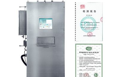 球友会网页版登录入口-球友会(中国)环境SNEScan900-P报警式挥发性有机物（TVOC）在线监测系统通过环保认证检测
